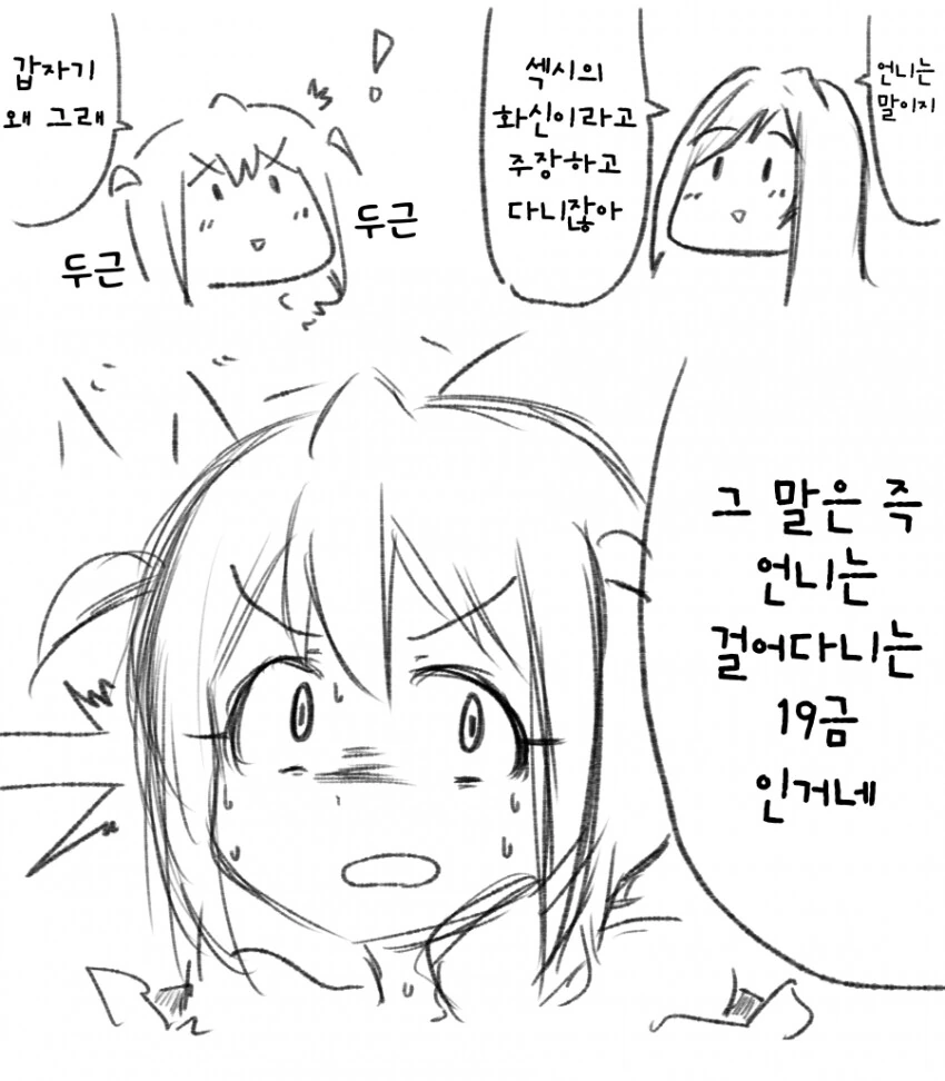 manga_2047872_001.webp