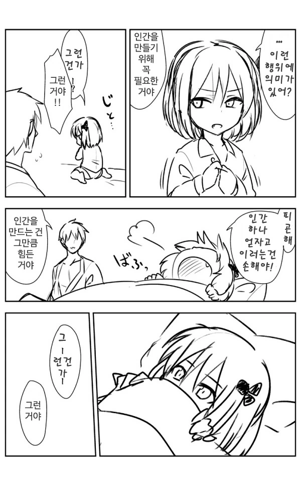 manga_2051771_002.webp