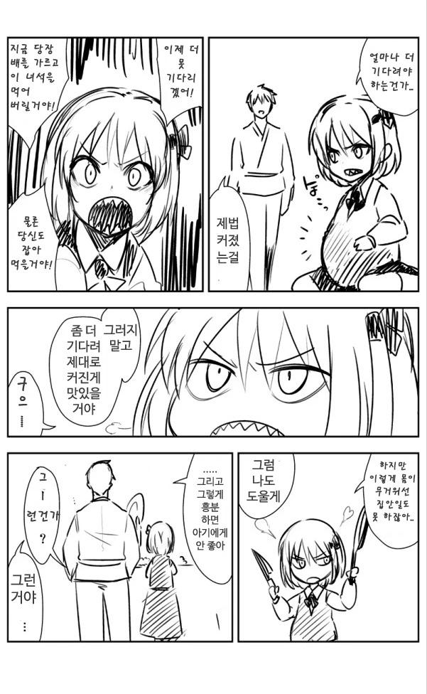 manga_2051771_003.webp