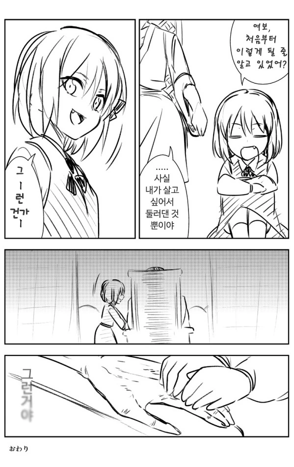 manga_2051771_006.webp