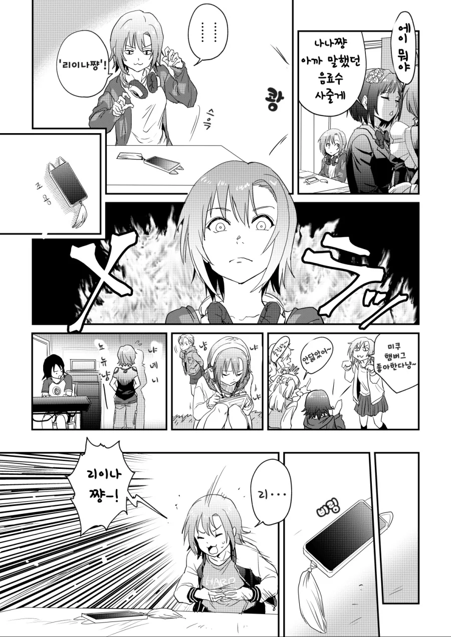 manga_205443_002.webp