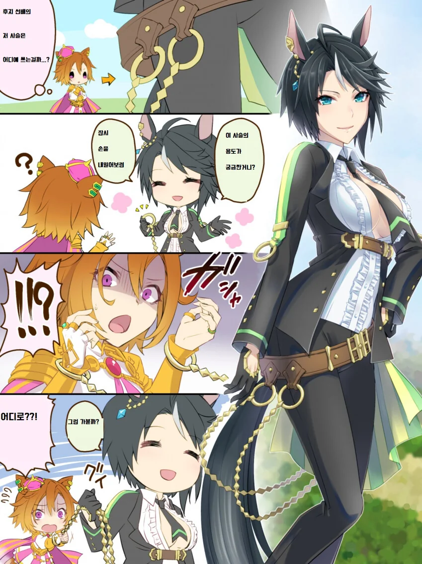 manga_2055307_001.webp