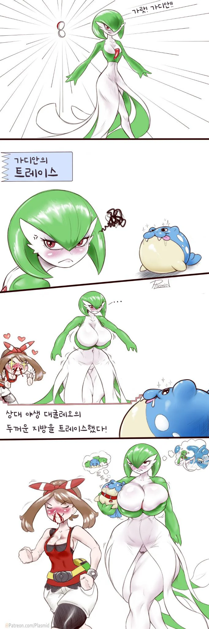 manga_2064858_001.webp