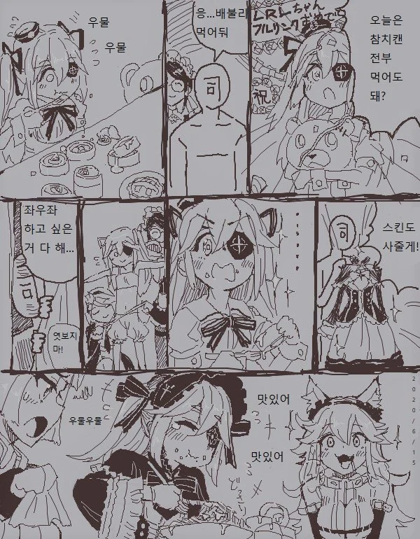 manga_208220_001.webp