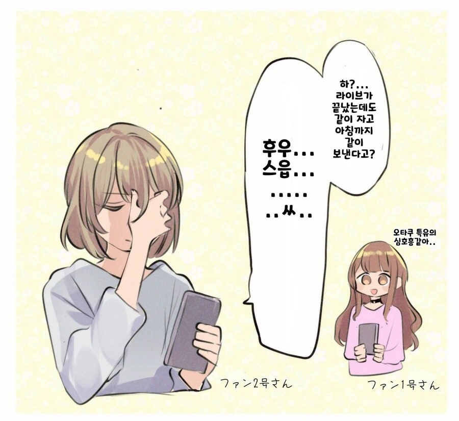 manga_2127955_004.webp