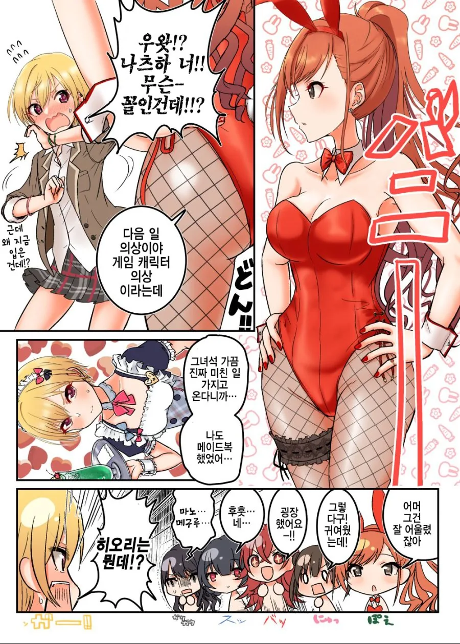 manga_214866_001.webp