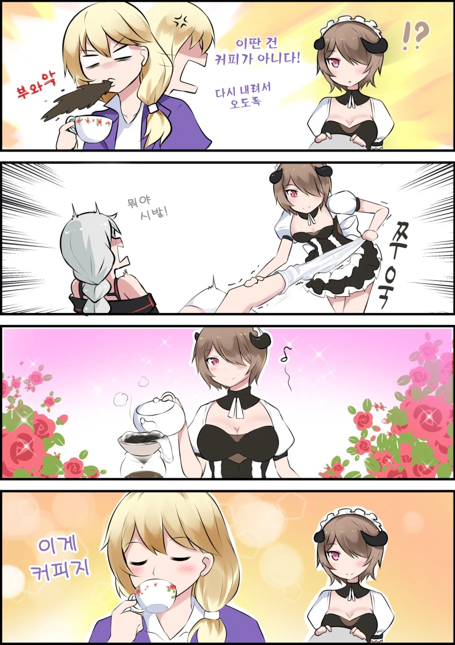 manga_223264_001.webp