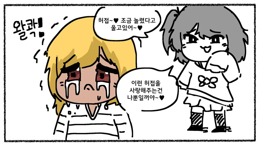 manga_2285946_001.webp