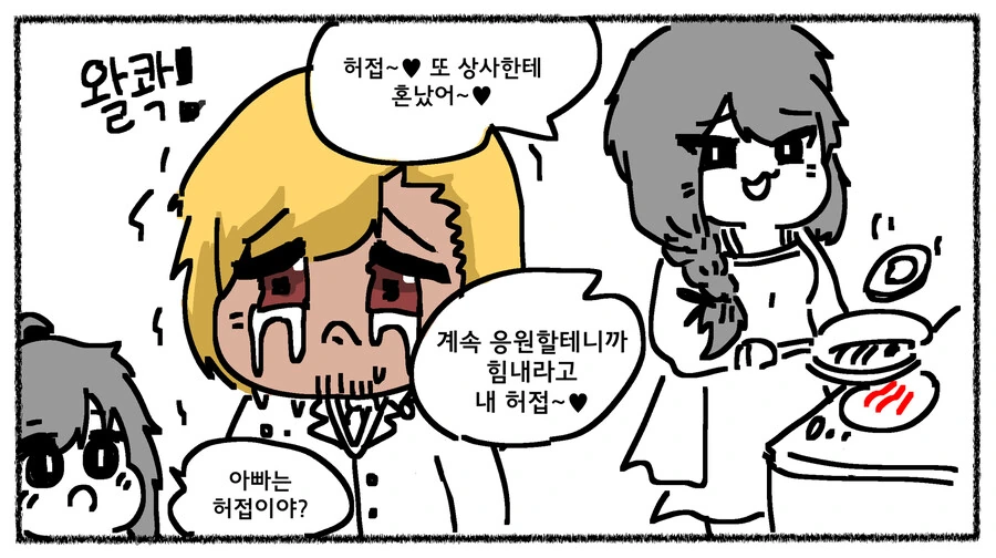 manga_2285946_003.webp