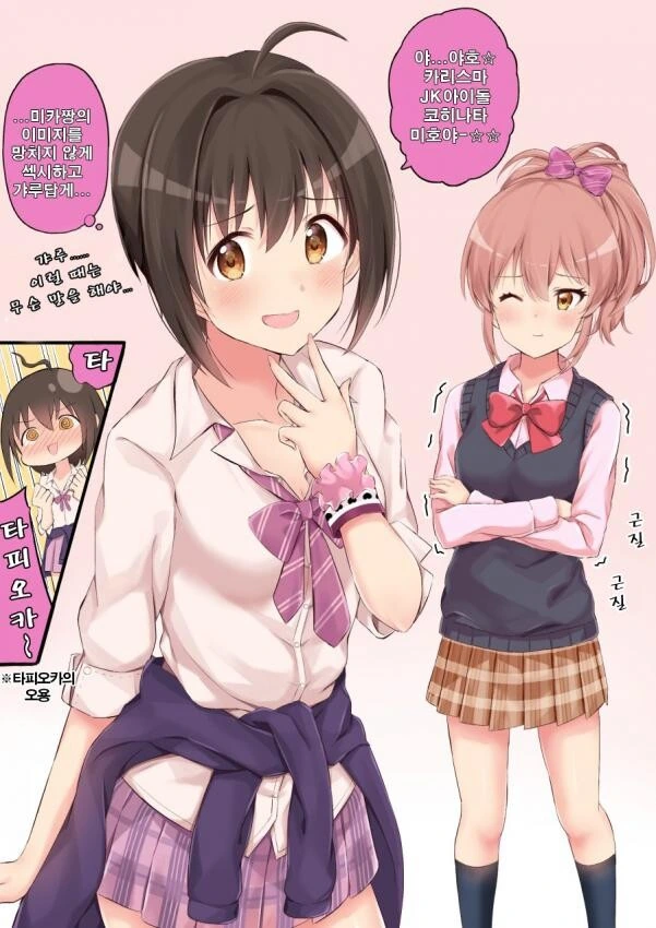 manga_2341584_001.webp