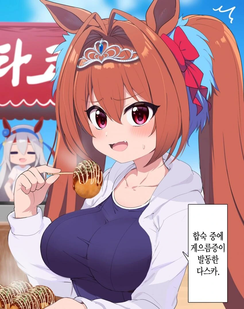 manga_2547450_001.webp