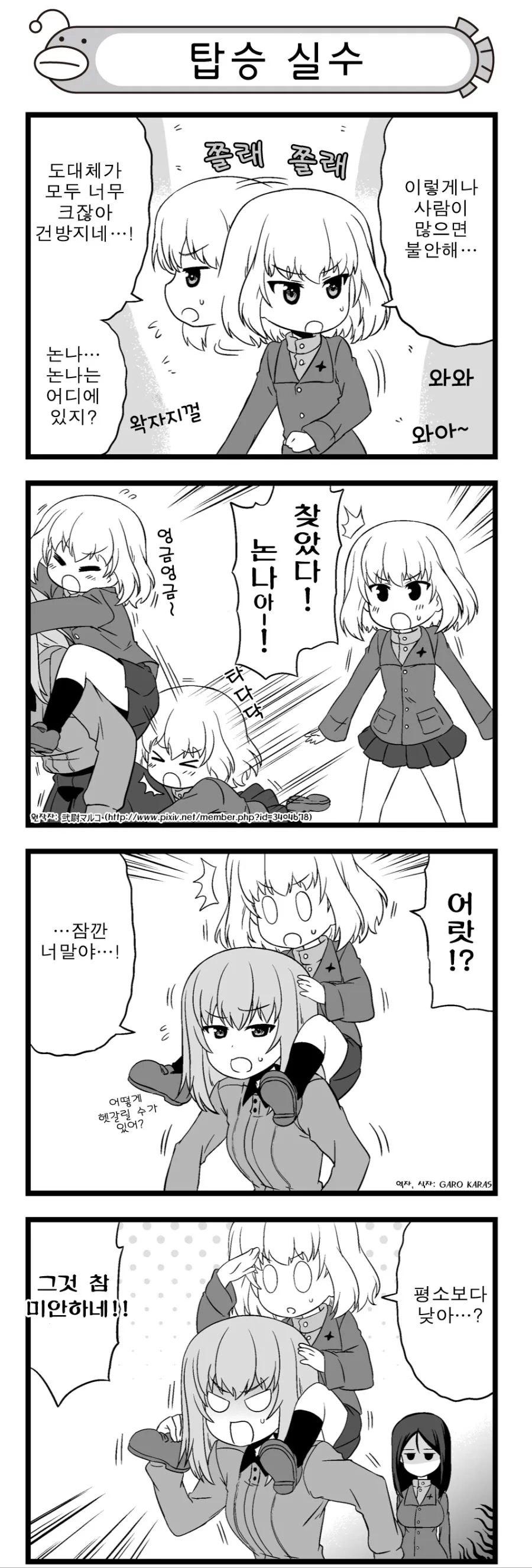 manga_257229_001.webp