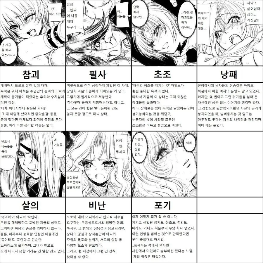 manga_2626176_002.webp