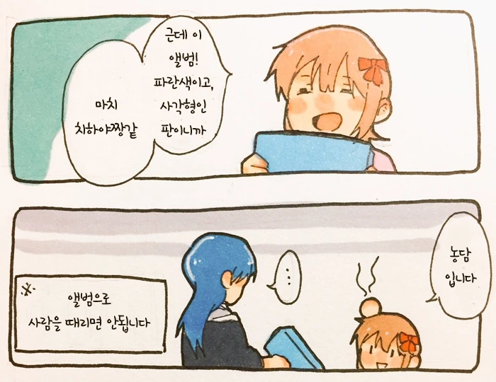 manga_264971_001.webp