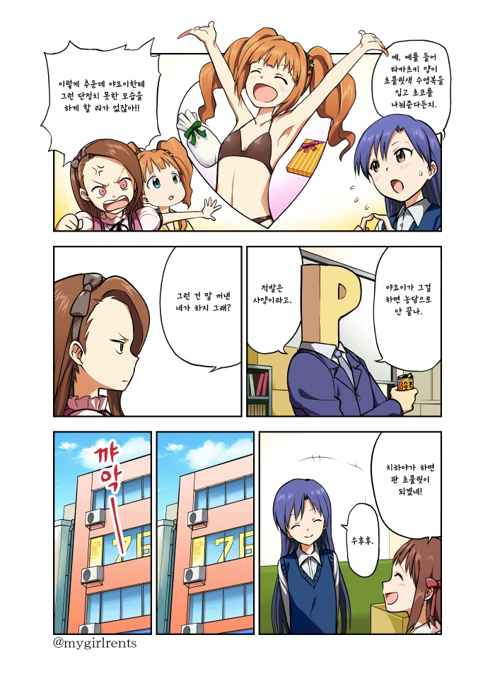 manga_264971_002.webp