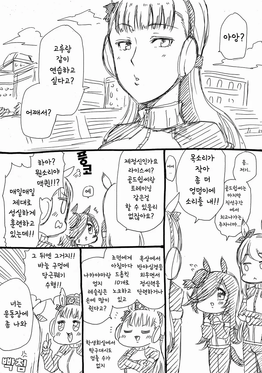 manga_2668015_001.webp