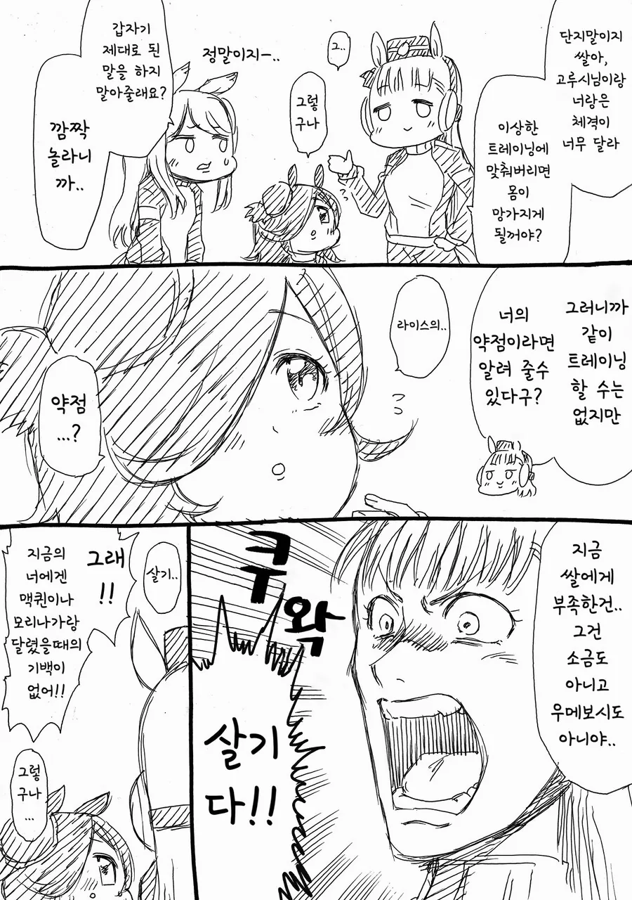 manga_2668015_002.webp