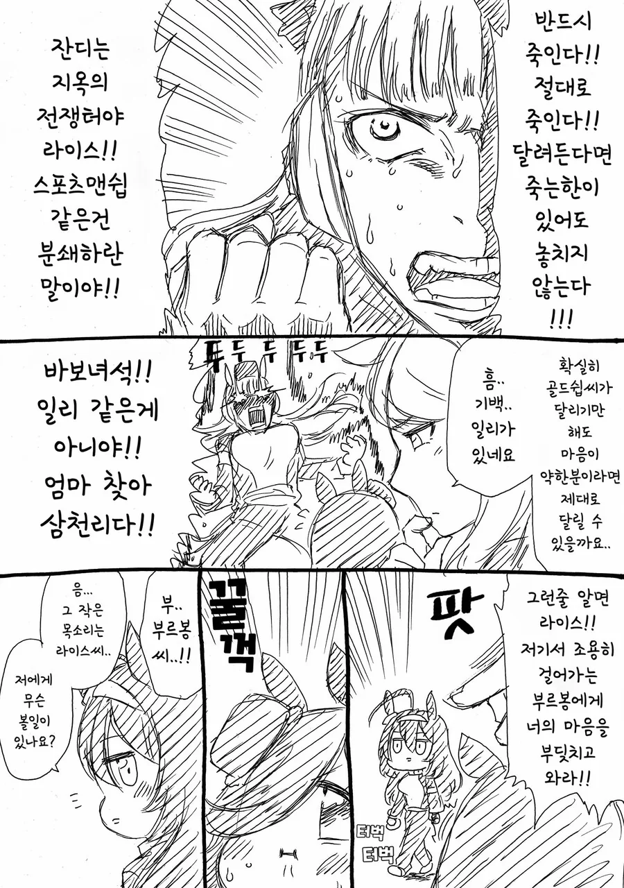 manga_2668015_003.webp