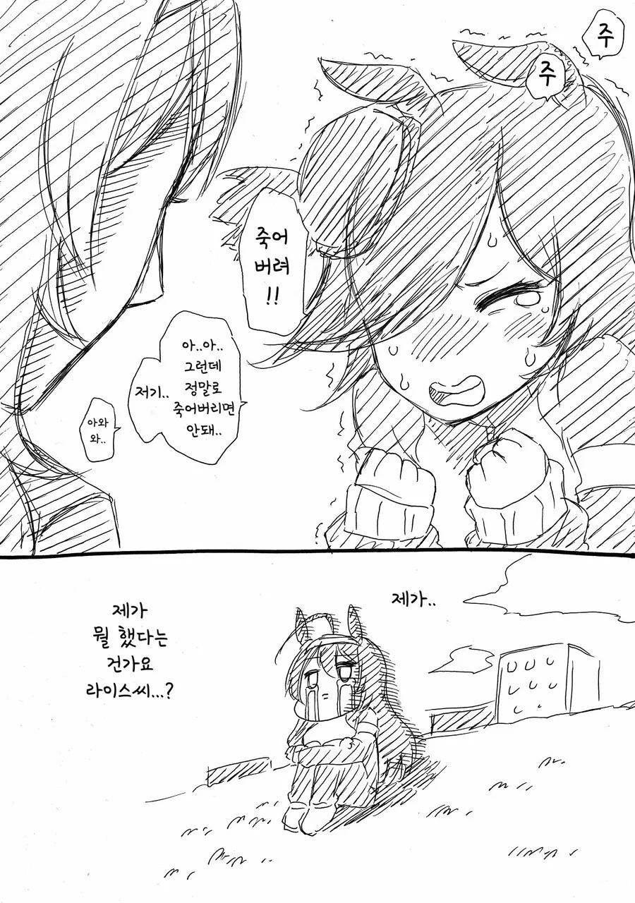 manga_2668015_004.webp