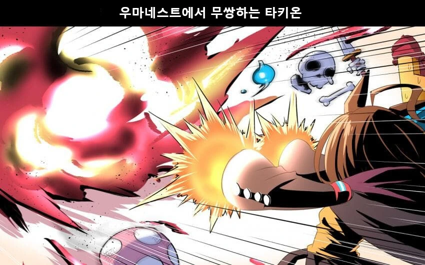 manga_2705827_002.webp