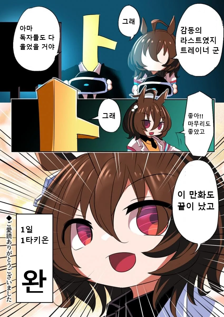 manga_2705827_007.webp
