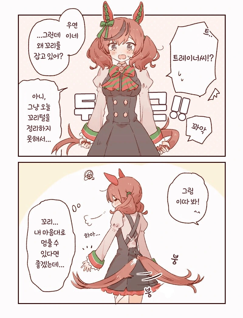 manga_2919695_001.webp