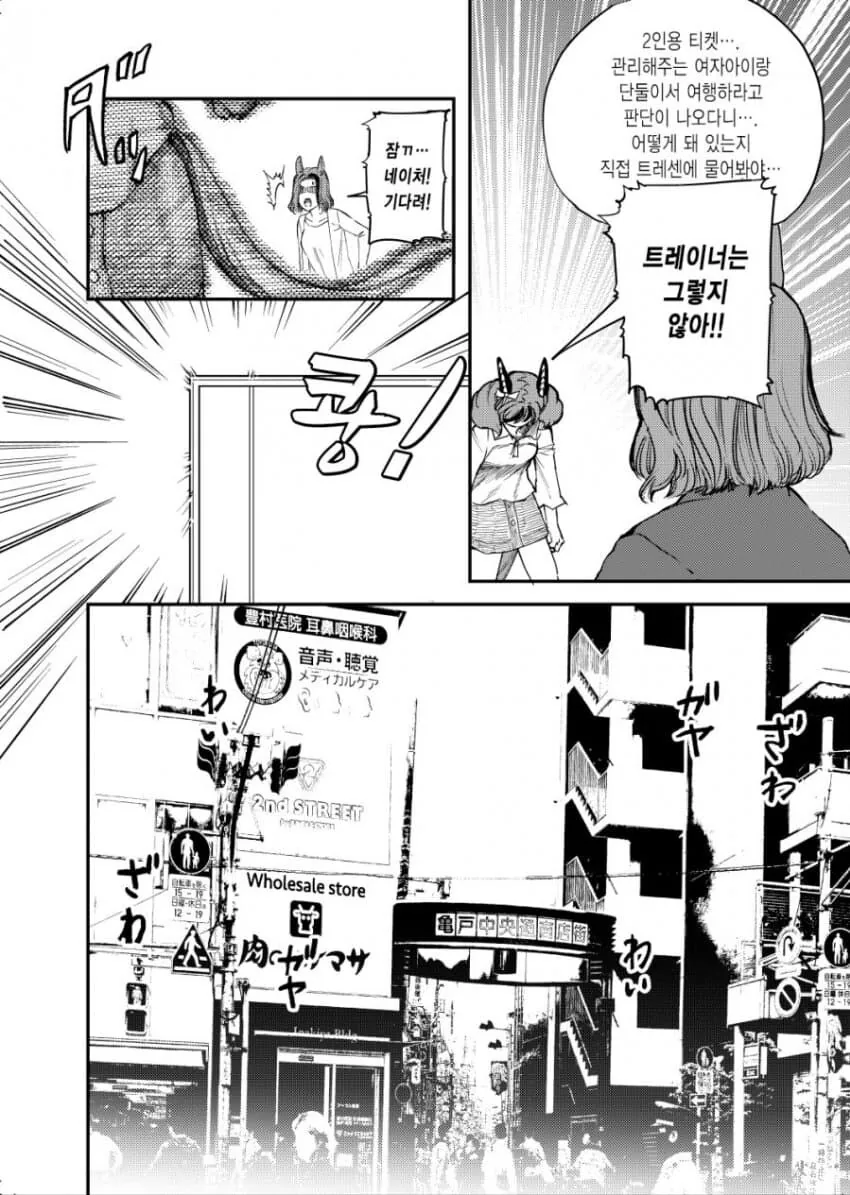 manga_2980368_007.webp