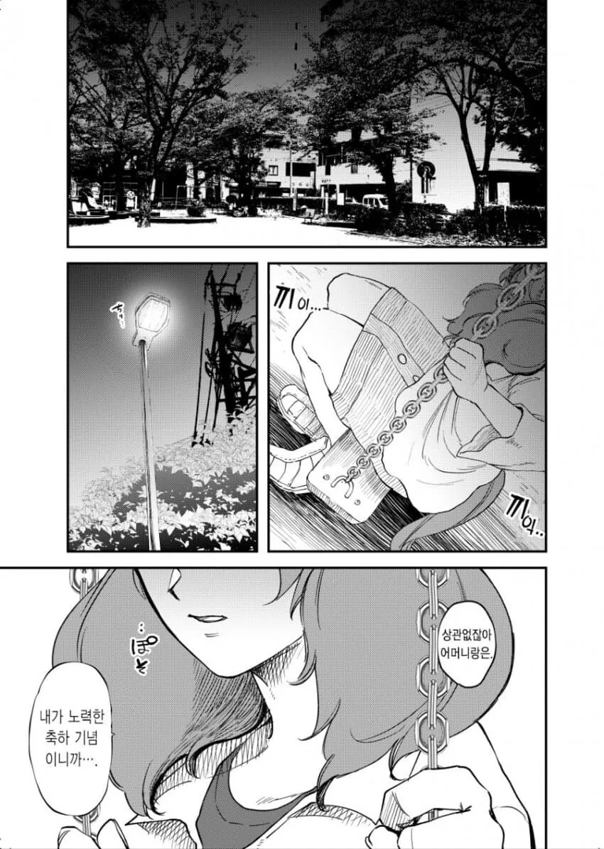 manga_2980368_008.webp