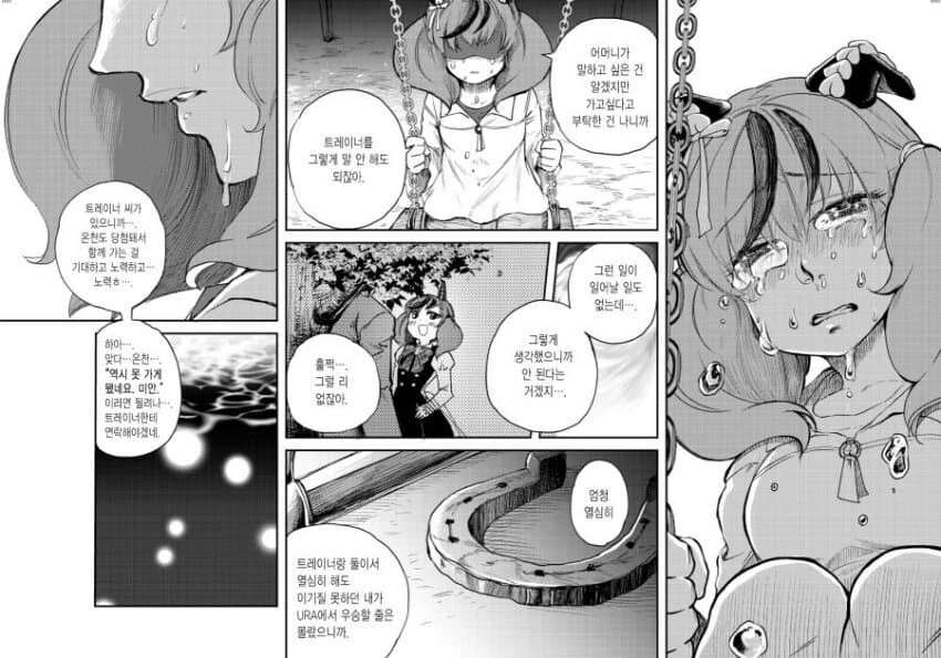manga_2980368_010.webp