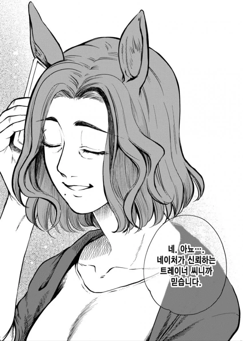 manga_2980368_016.webp