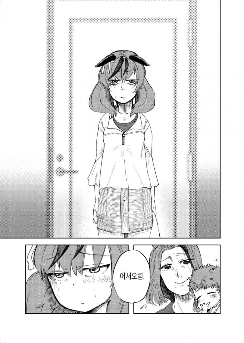 manga_2980368_018.webp