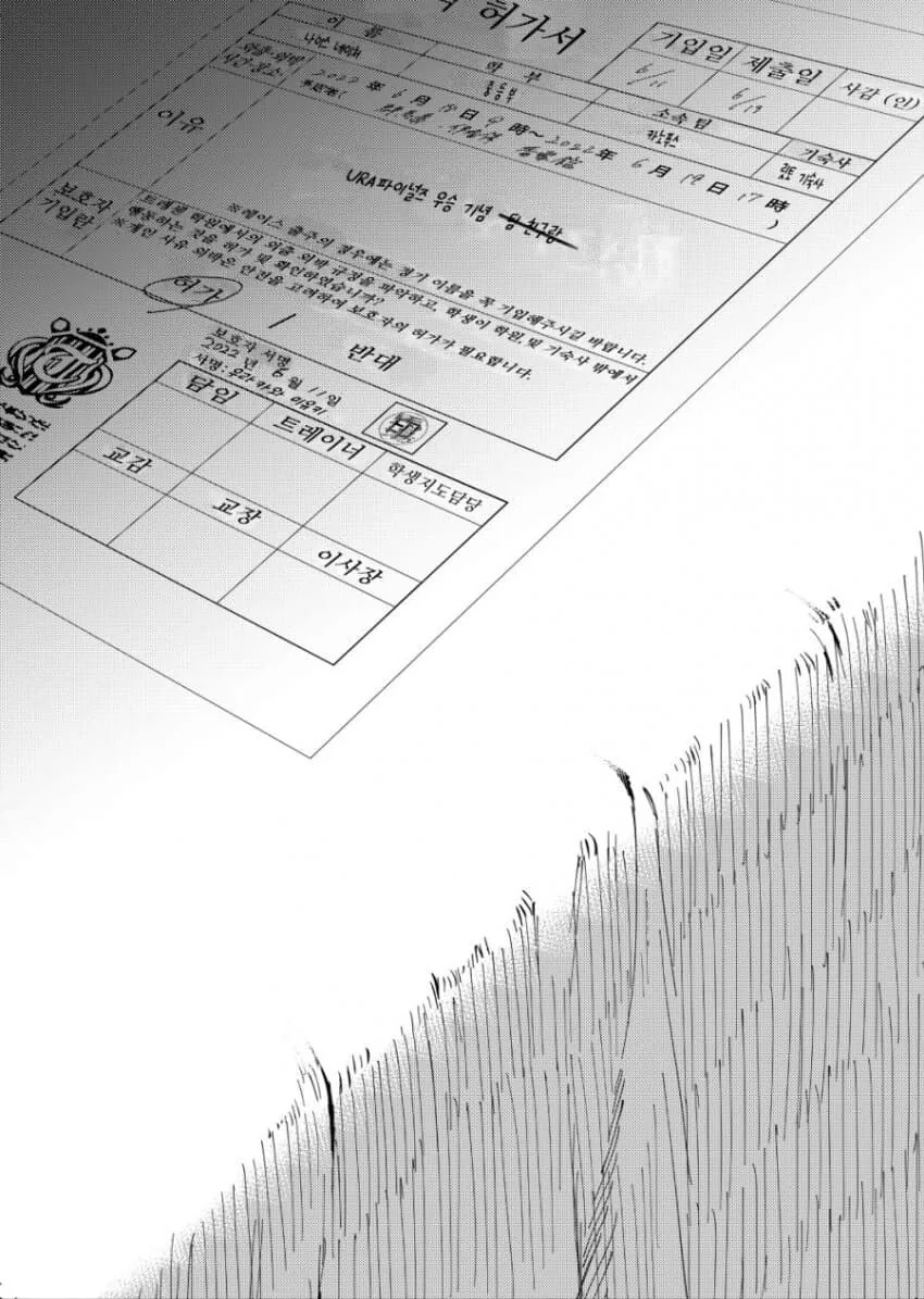 manga_2980368_020.webp