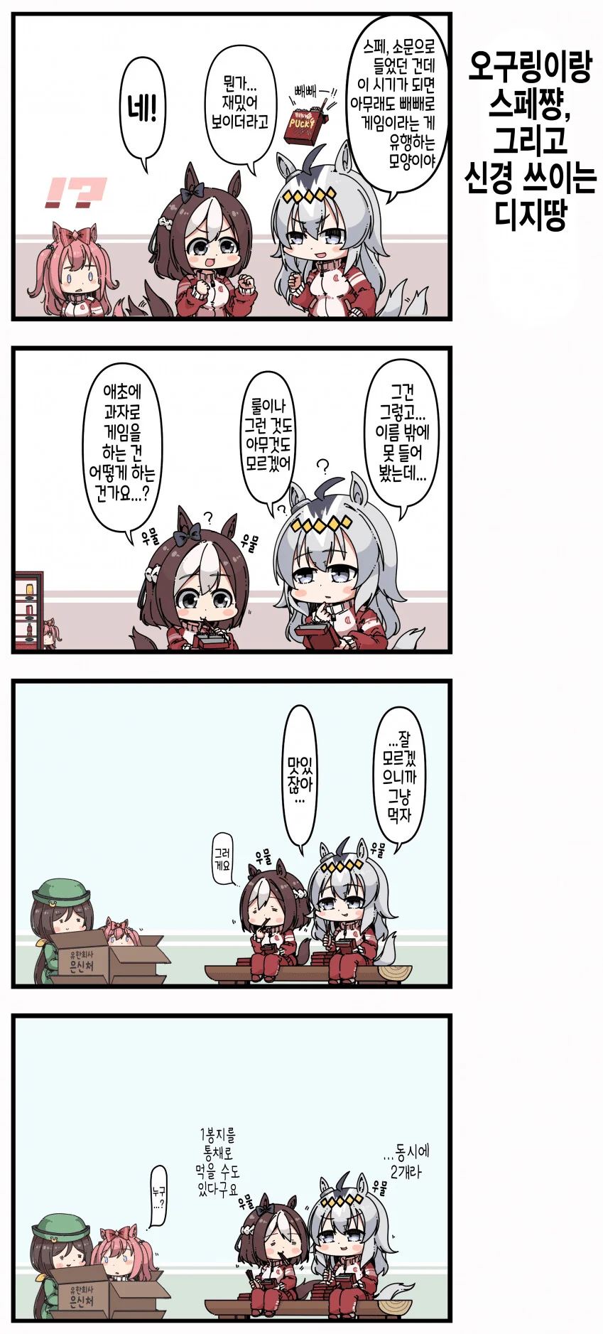 manga_3073929_001.webp