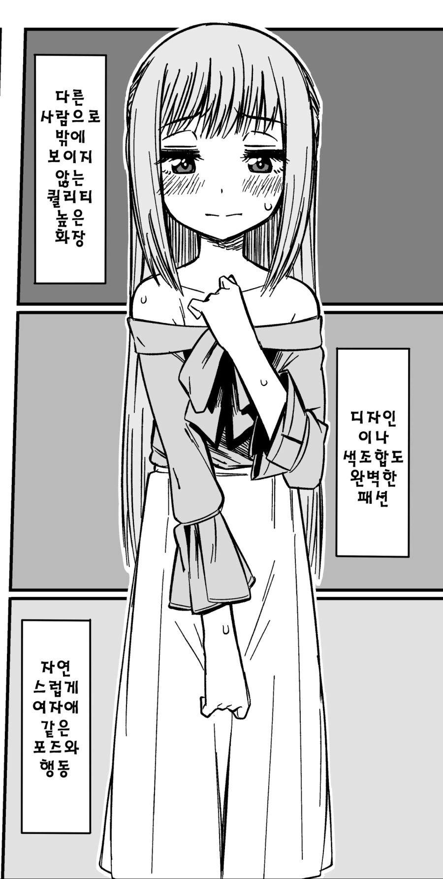 manga_307783_004.webp