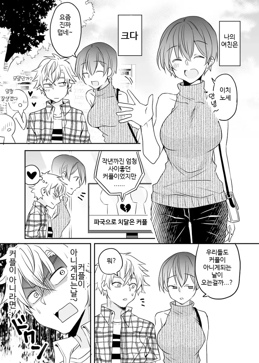 manga_3118884_001.webp