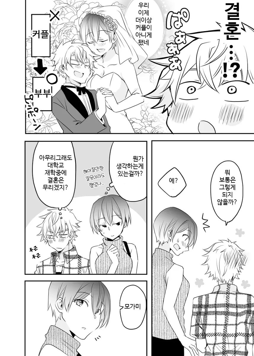 manga_3118884_002.webp