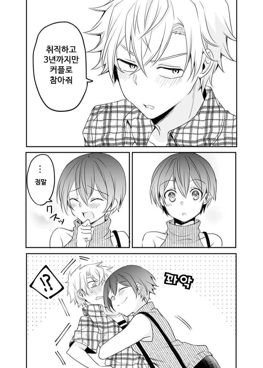 manga_3118884_003.webp