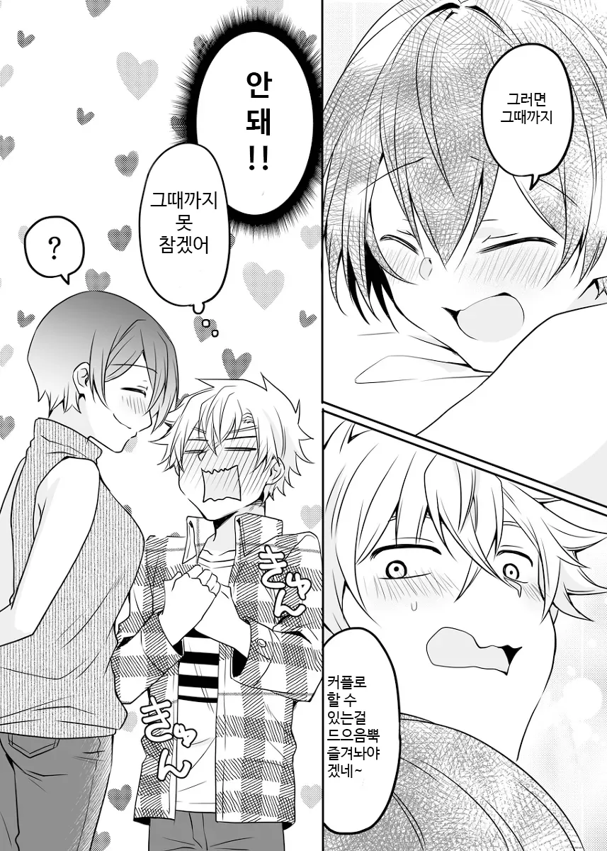 manga_3118884_004.webp