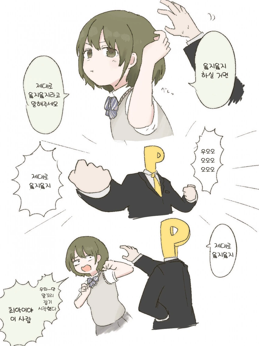 manga_3128558_001.webp