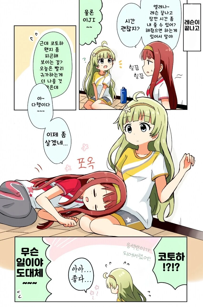 manga_3137042_001.webp