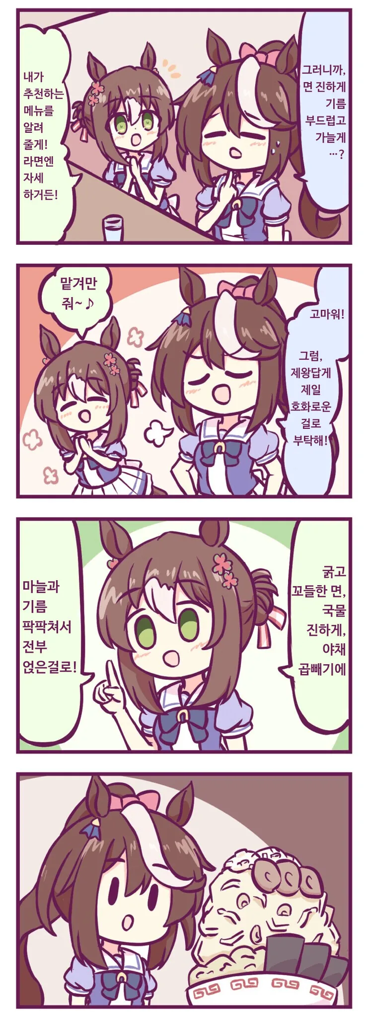 manga_3139522_001.webp