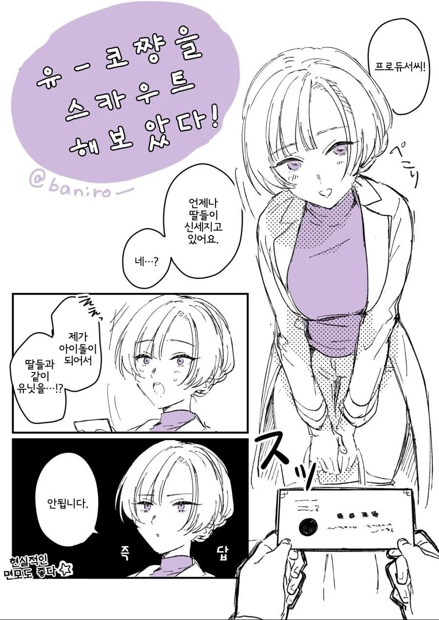 manga_3179305_004.webp