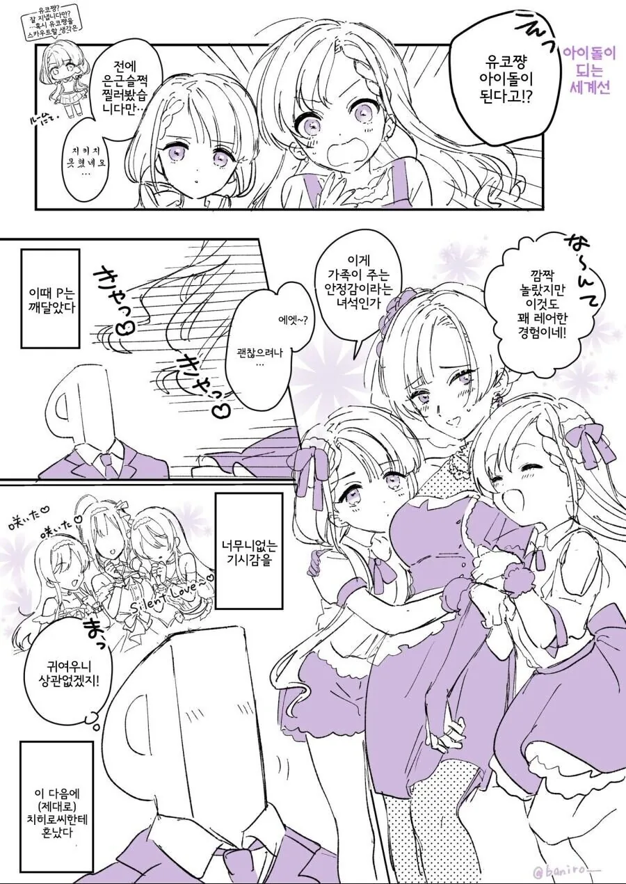 manga_3179305_005.webp