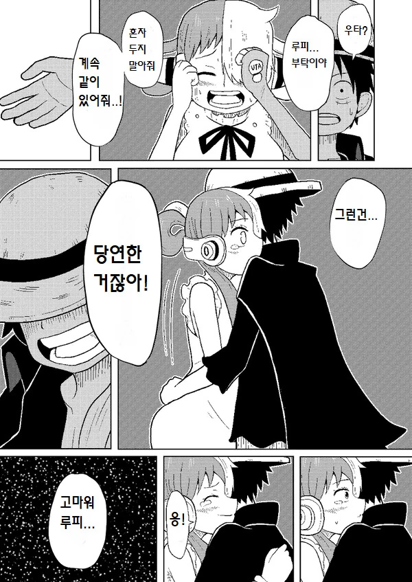 manga_3198905_001.webp