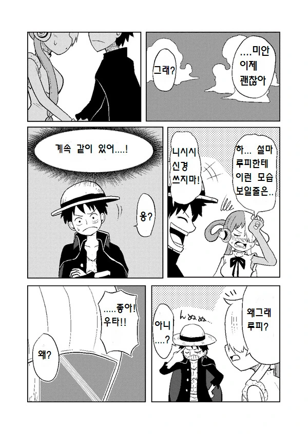 manga_3198905_002.webp