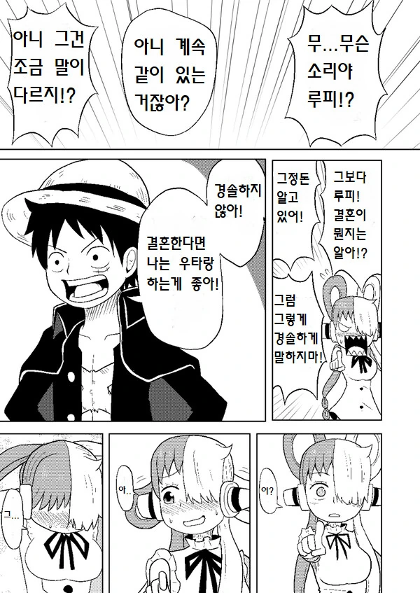 manga_3198905_004.webp