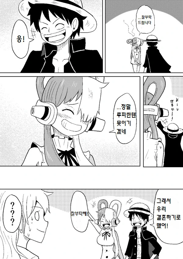 manga_3198905_005.webp