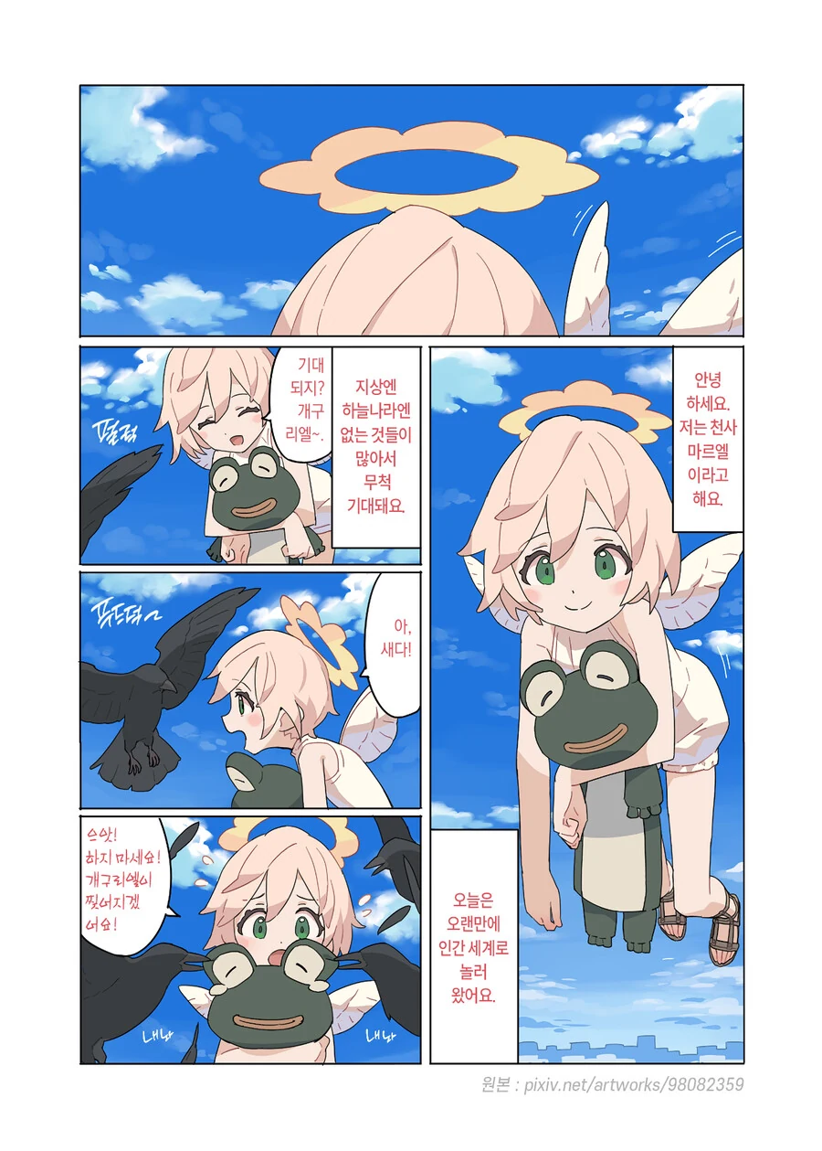 manga_3208719_001.webp