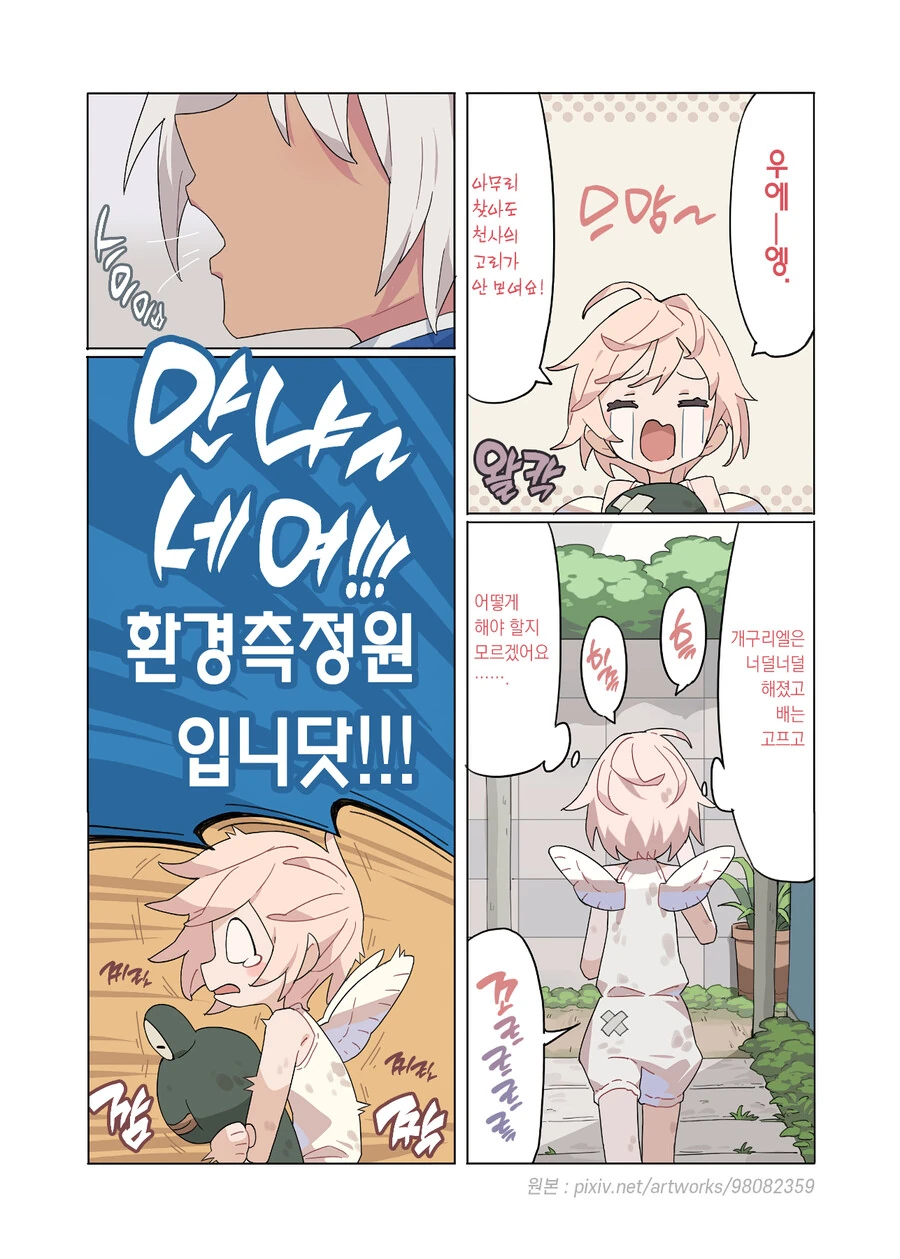 manga_3208719_003.webp