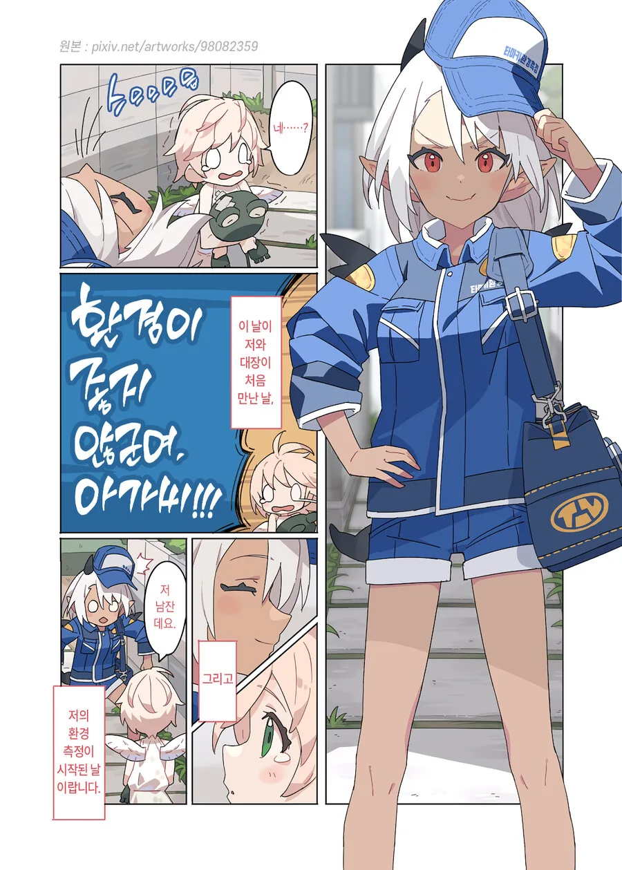 manga_3208719_004.webp